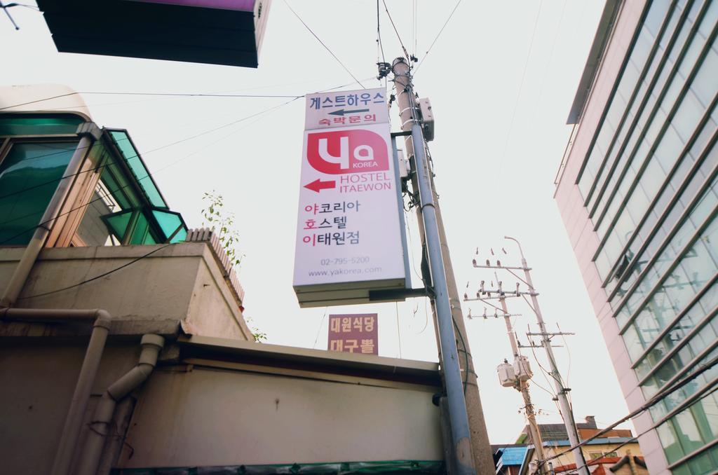 Yakorea Hostel Itaewon Szöul Kültér fotó