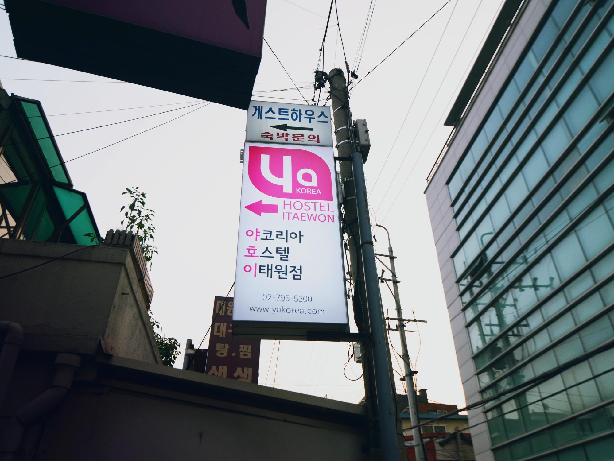 Yakorea Hostel Itaewon Szöul Kültér fotó