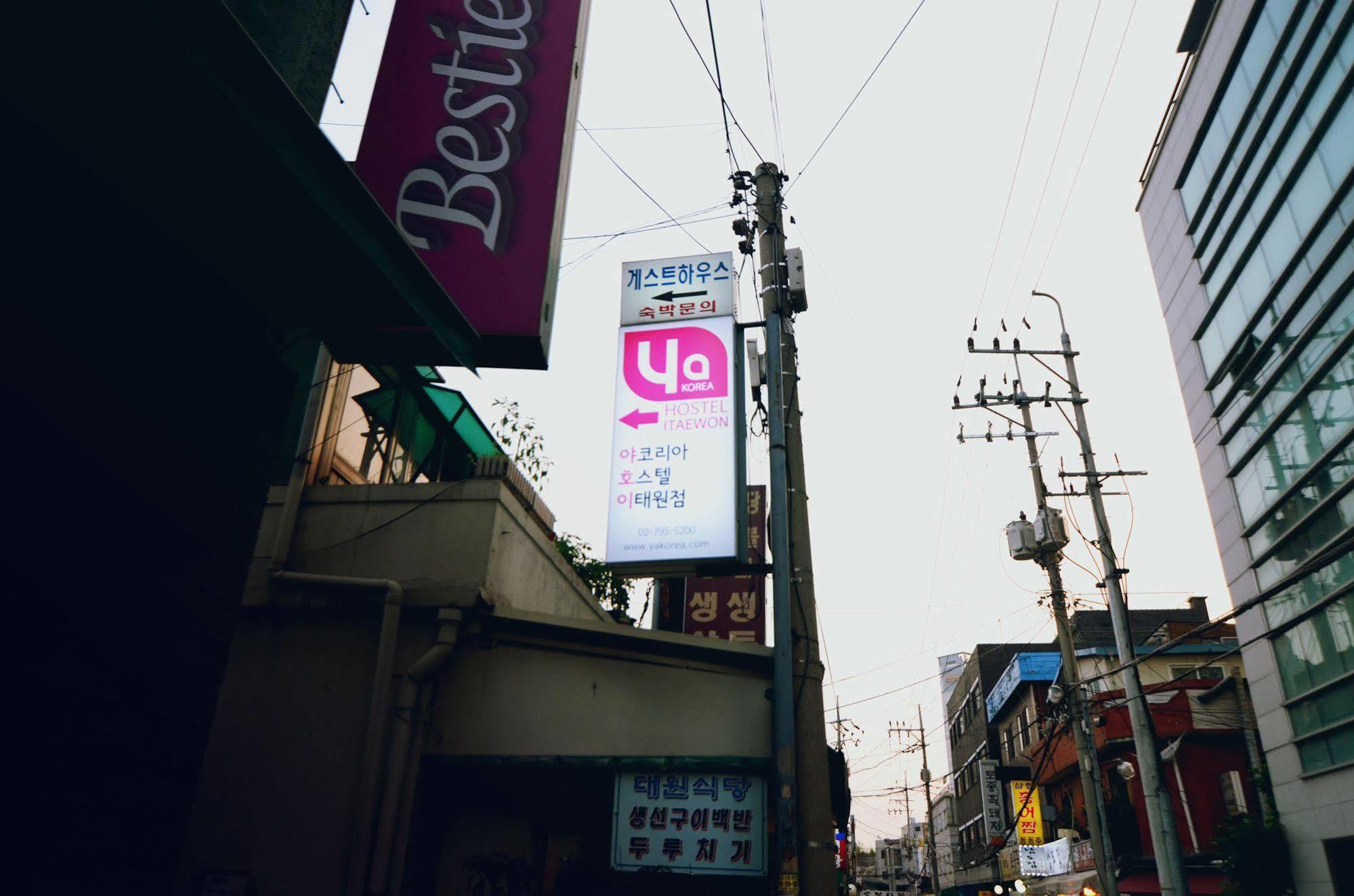 Yakorea Hostel Itaewon Szöul Kültér fotó